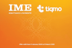 विज्ञापन