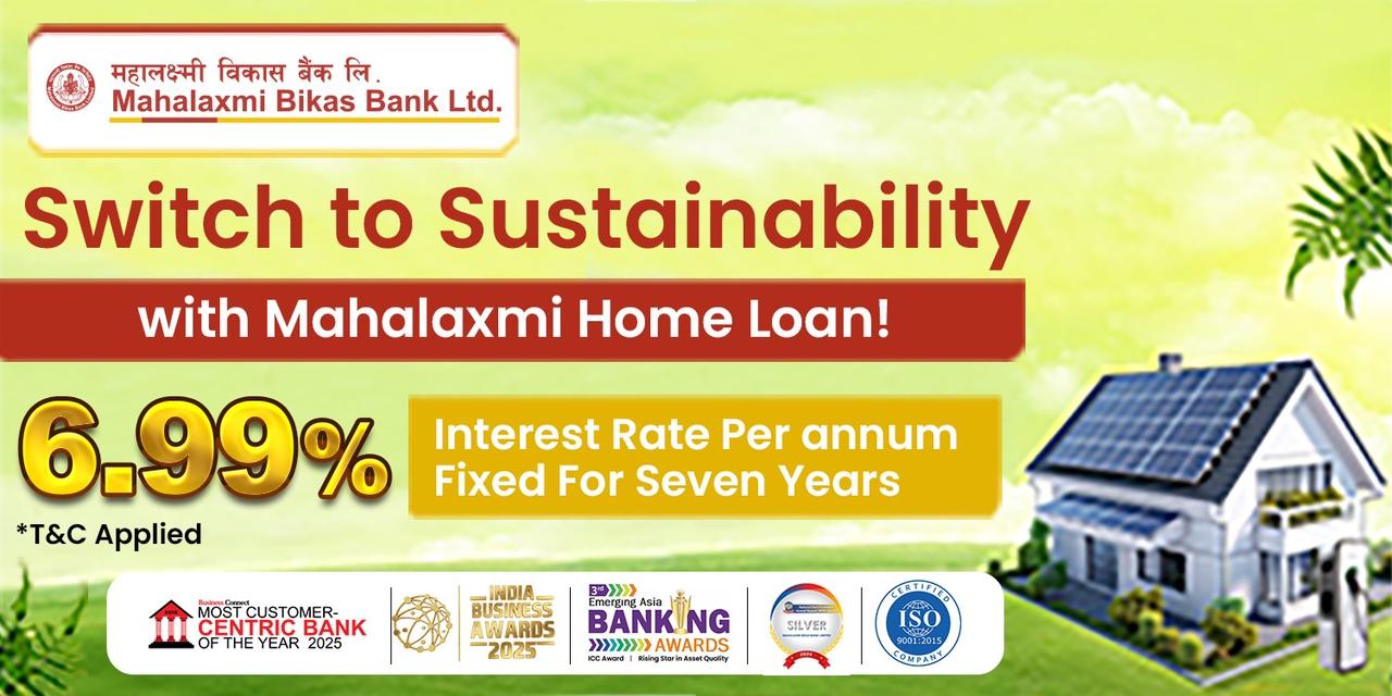 विज्ञापन